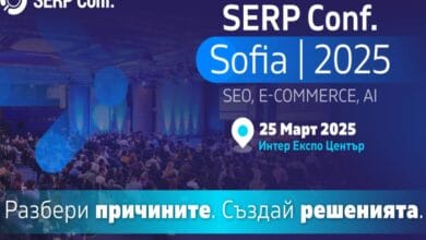SERP Conf. Sofia 2025 BG